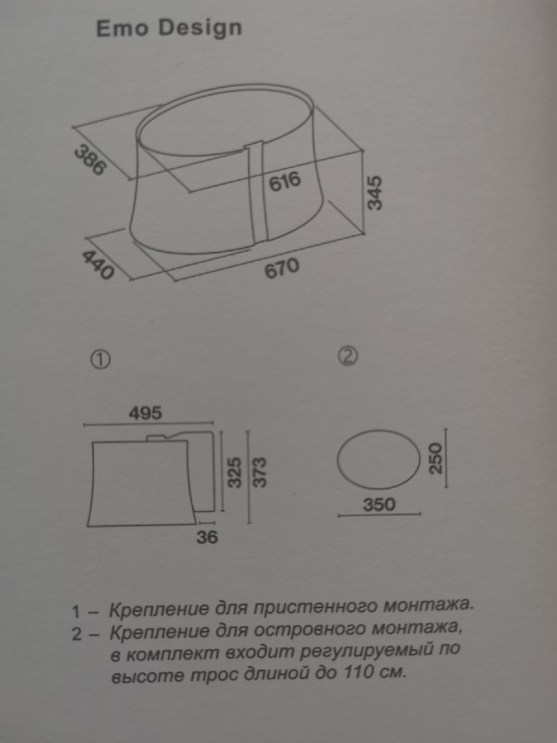 Островная вытяжка Falmec Zephiro IS BL купить в Кемерово в  интернет-магазине BT-TECHNIKA c доставкой